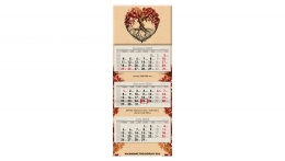 Kalendarz trójdzielny eco